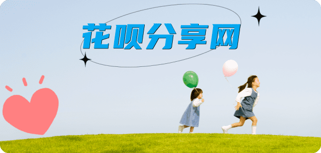 淮北梅州信用卡接单平台☀️诚信信用卡24小时在线靠谱商家推荐